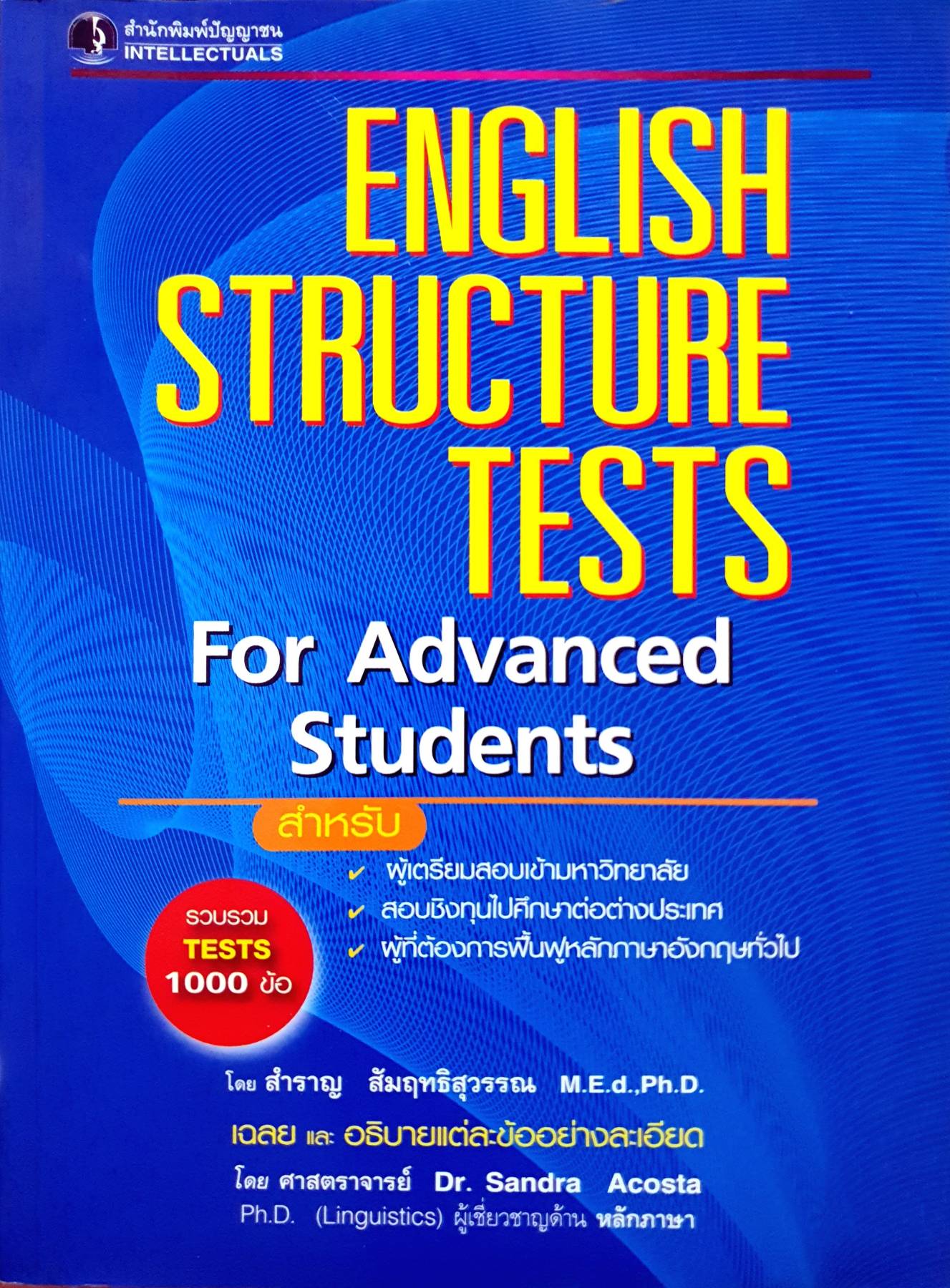 English Structure Tests for Advanced students