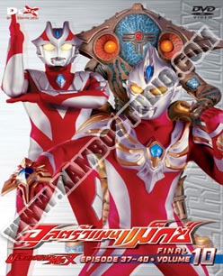 DVD อุลตร้าแมน แม็กซ์ - 10 แผ่น (จบ)