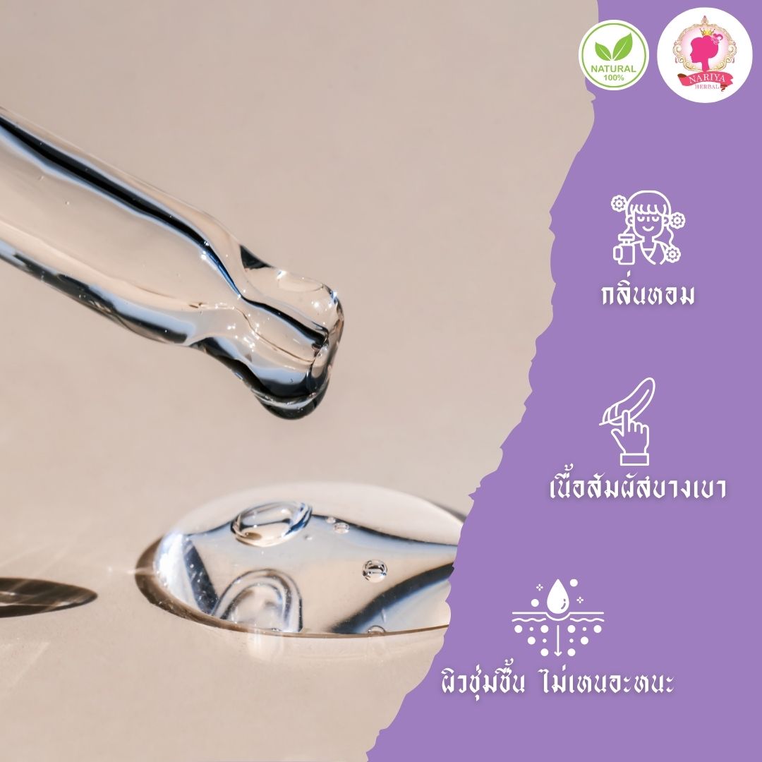 (ขนาดพกพา) น้ำมันนวดอโรม่า Body Massage Oil กลิ่นลาเวนเดอร์ ขนาด 150 มิลลิลิตร น้ำมันนวด นวดผ่อนคลาย SKU-00069