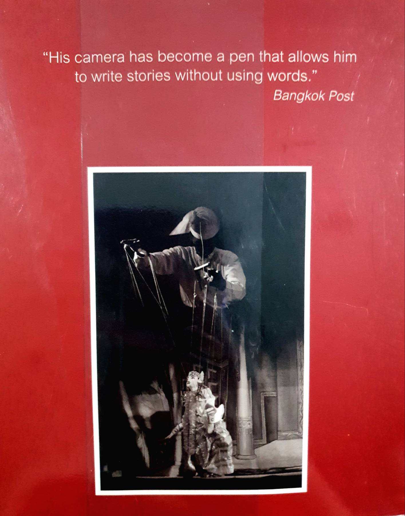 Eastern corner : เสกสรรค์ ประเสริฐกุล