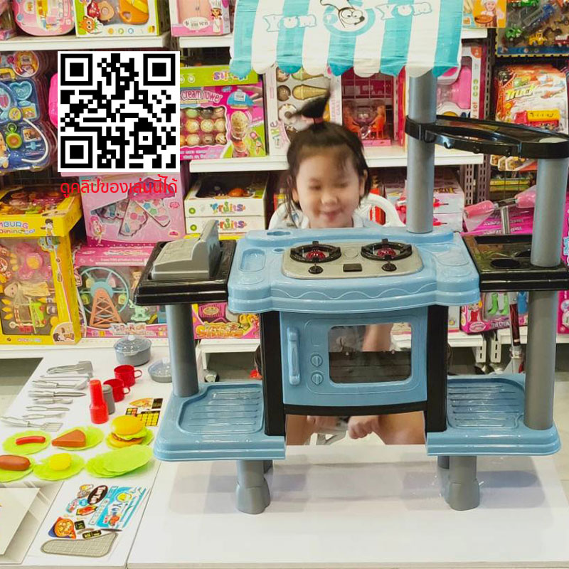 เคาน์เตอร์ ชุดครัว ร้านฟาสต์ฟู้ด ของเล่นขายส่ง ชุดครัวใหญ่ เคาน์เตอร์ พร้อมอุปกรณ์ทำอาหาร Kitchen Set Yum yum มีเสียง มีเตาไฟฟ้า