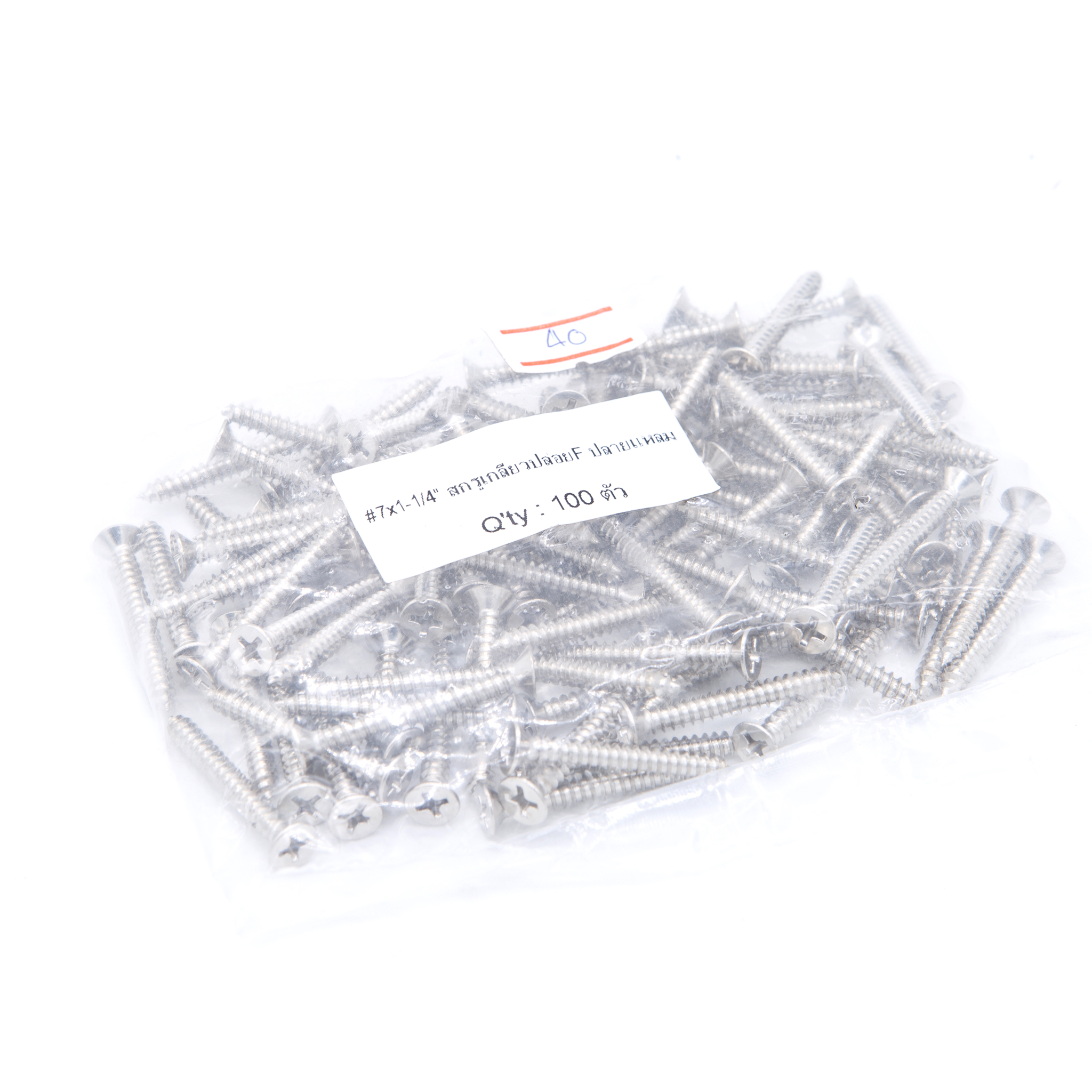 น๊อตสกรูเกลียวปล่อย F ปลายแหลม สำหรับยึดพุก งานไม้ งานเฟอร์นิเจอร์ (ถุงละ 100 ตัว) [ขายส่ง]