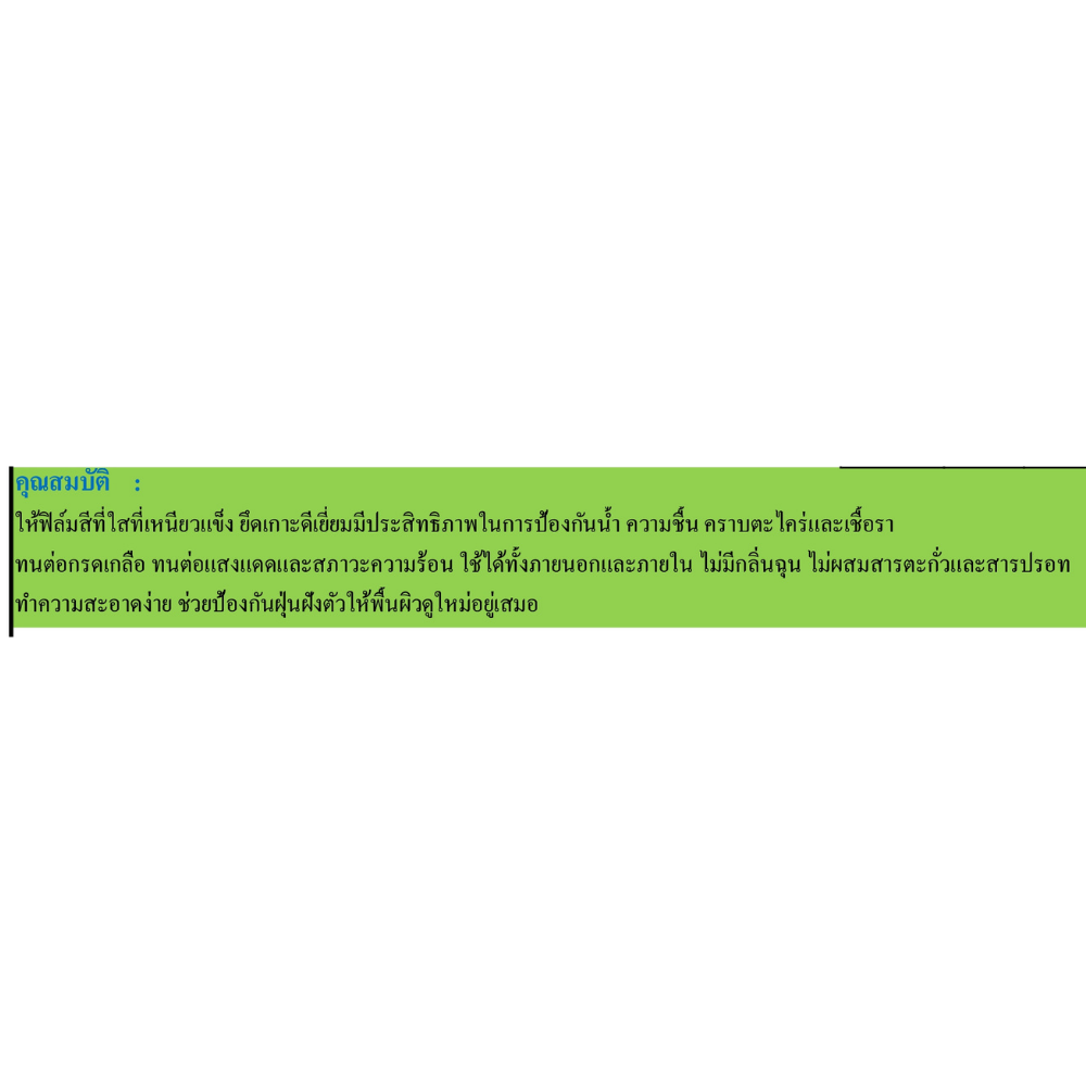 น้ำยาเคลือบใส A1000+ r]yl ดราก้า DRAGA [สินค้าสั่งโรงงาน ขายยกลัง]