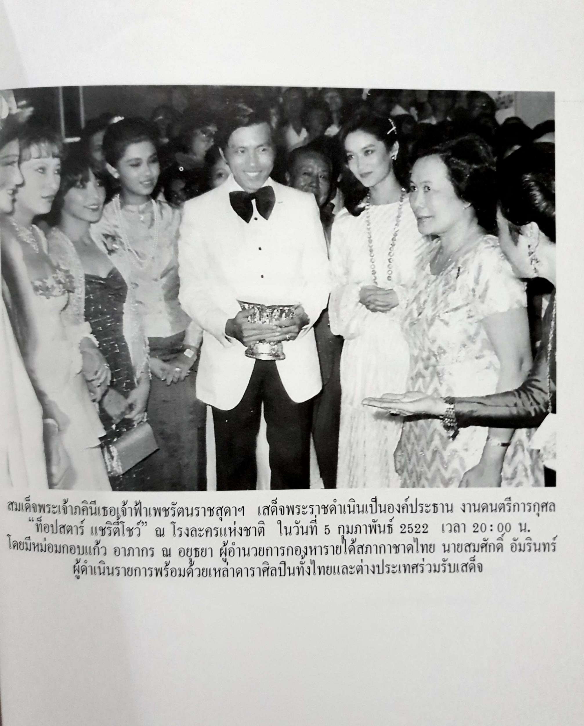 คัมภีร์ค้นหาความเป็นเลิศ ทางความคิด