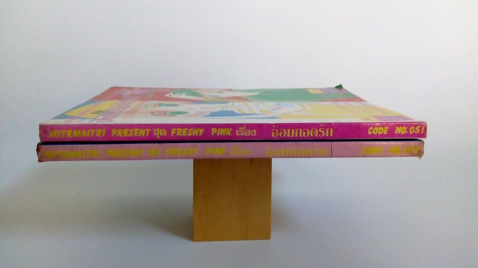 อ้อมกอดรัก(สองเล่มจบ) หนังสือ หนังสือสะสม หนังสือหายาก การ์ตูน การ์ตูนหายาก