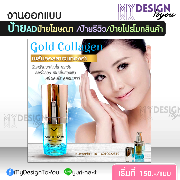 งานออกแบบป้าย