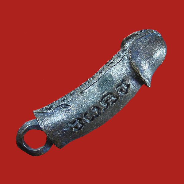 (39) ปลัดขิกสะท้านเวหา หลวงพ่อยิด วัดหนองจอก ปี 36 เนื้อนวะโลหะ ตอกโค๊ต