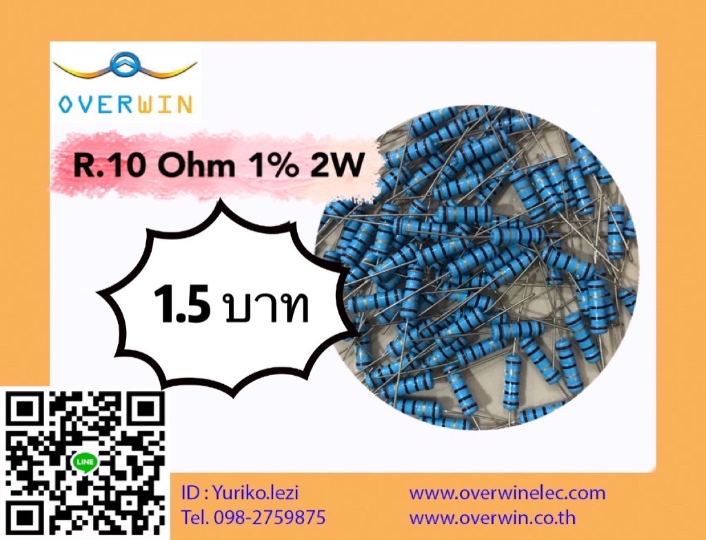 R.10 OHM 1% 1W