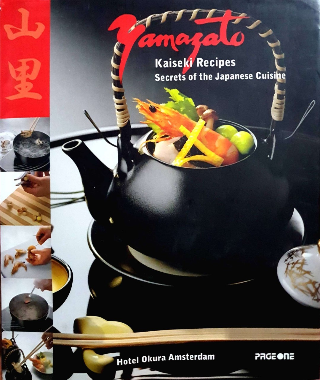 Yamazato : Kaiseki Recipes Secret of the Japan Cuisine