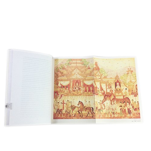 พระสุพรรณกัลยา จากตำนานสู้หน้าประวัติศาสตร์ หนังสือ ประวัติศาสตร์