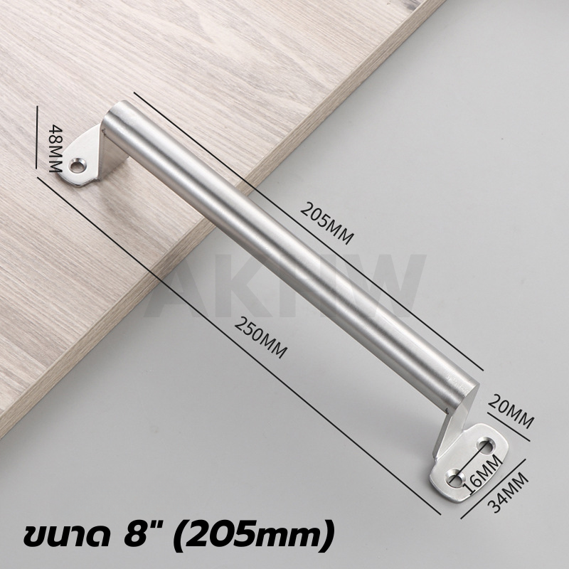มือจับประตู แบบกลม สแตนเลส KingsMan สำหรับติดประตู/หน้าต่าง เหล็ก ไม้ PVC (ราคาต่อชิ้น)