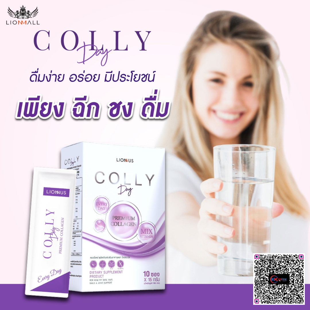 Colly Day,คอลลี่ เดย์, เคล็ดลับการย้อนวัยระดับเซล์,ชะลอวัย,ความแก่ชรา,กญแจความอ่อนเยาว์,อ่อนเยาว์,เทโลเมียร์,Telomere Colly Day,คอลลี่ เดย์, เคล็ดลับการย้อนวัยระดับเซล์,ชะลอวัย,ความแก่ชรา,กญแจความอ่อนเยาว์,อ่อนเยาว์,เทโลเมียร์,Telomere