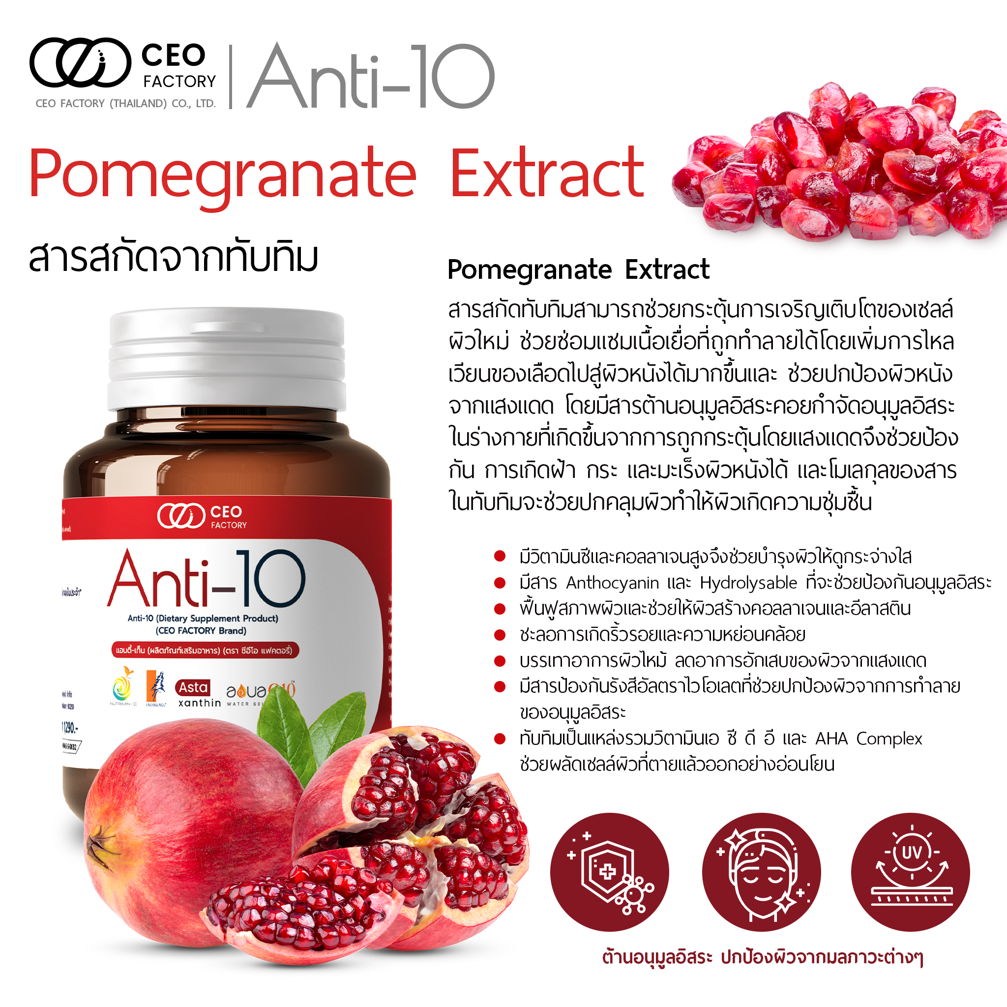 Anti-10 Dietary Supplement Product 40 Capsules