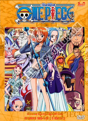 One Piece 5th [Rainbow Arc] วันพีซ ล่าขุมทรัพย์โจรสลัด ซีซั่น 5 - 1 แผ่น (ตอนที่ 131-143)