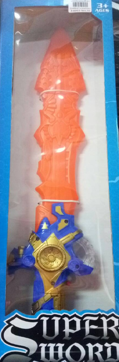 ดาบซุปเปอร์สวอต ดาบใส่ถ่าน ดาบมีเสียงมีไฟ ดาบสวอต ดาบมีเสียงและมีไฟ super sword คละสี