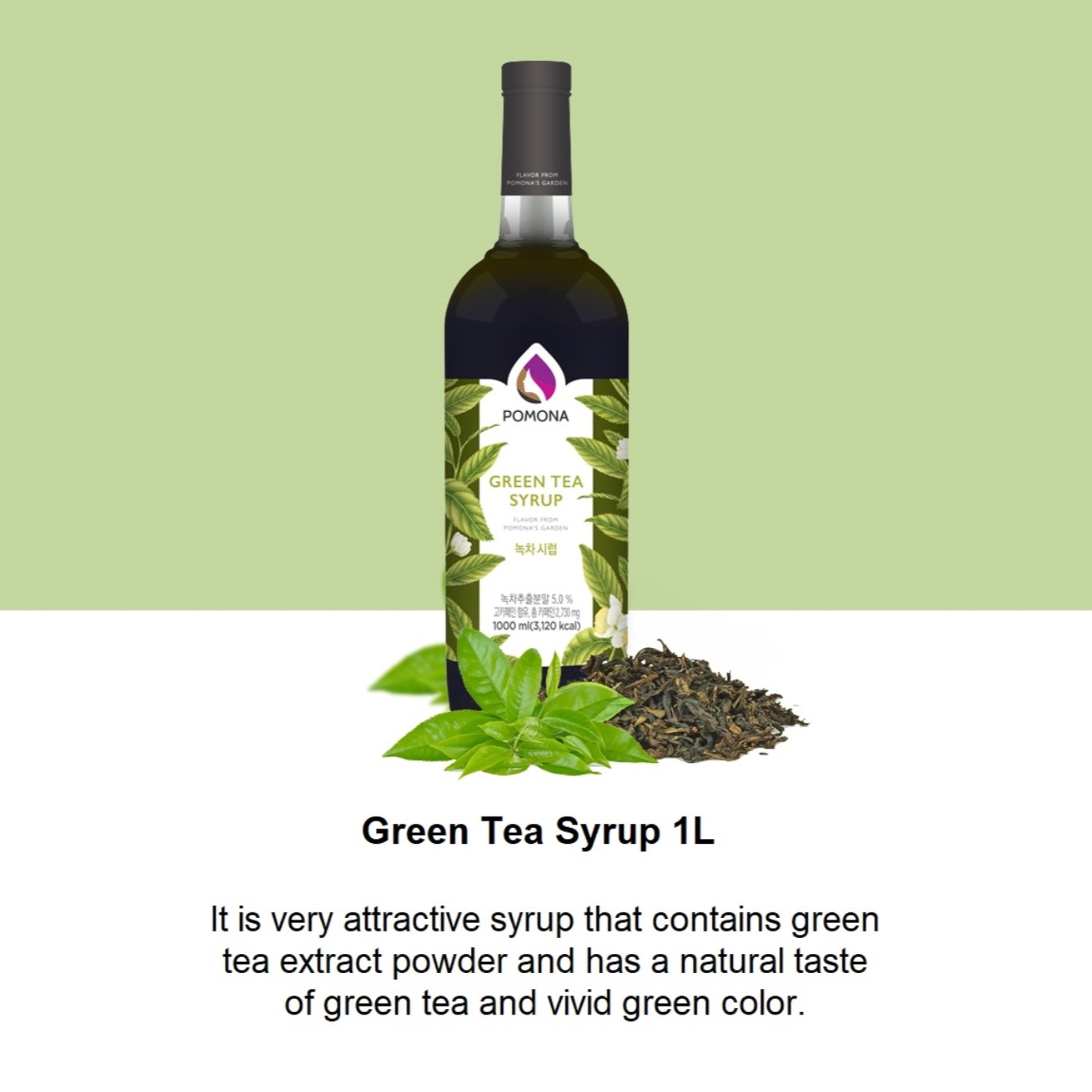 Pomona Green Tea Syrup - 1L.