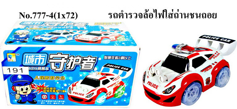 777-4 รถตำรวจล้อไฟ ชนถอย VR
