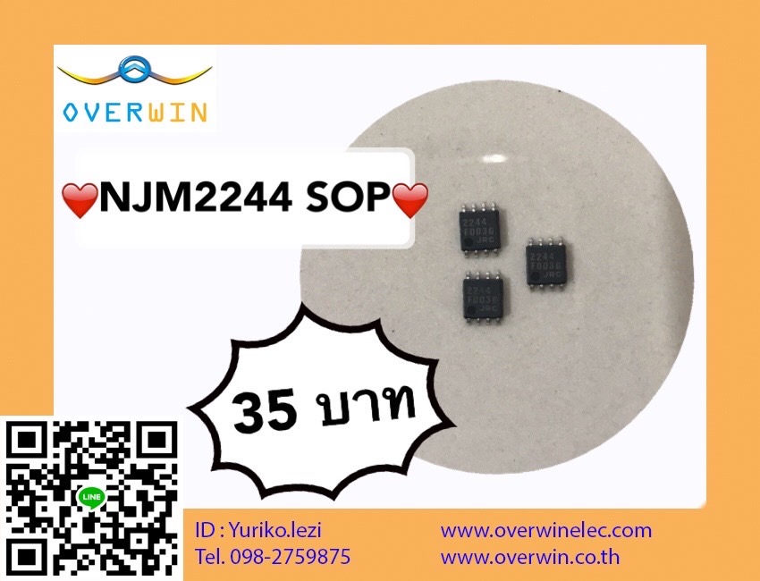 NJM2244 2244 JRC2244 SOP JRC