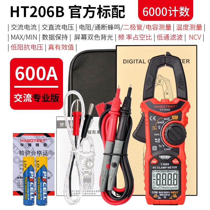 HT206B Digital Clamp Meter AC Current Voltage Resistance Continuity Measuring Tester