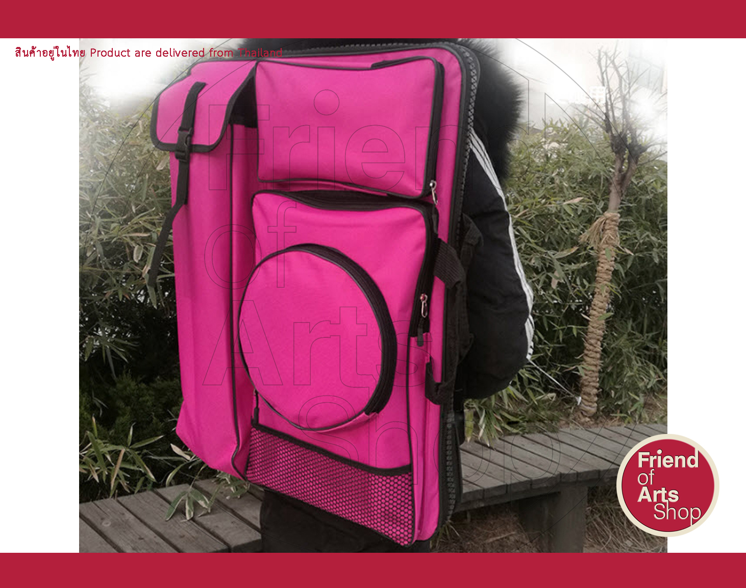 กระเป๋าเขียนแบบ ใส่กระดานวาดรูป A2 กระเป๋าเป้ศิลปะ สีชมพู สีดำ สีน้ำเงิน ผ้าเคลือบกันน้ำ