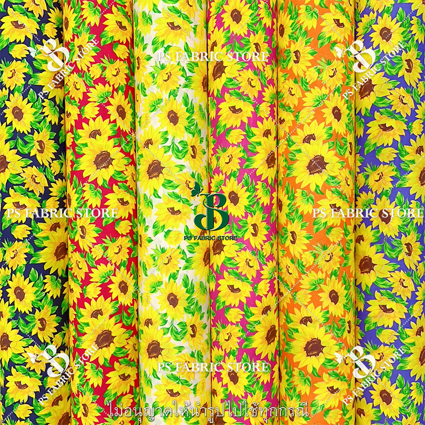 ลายดอกทานตะวัน
