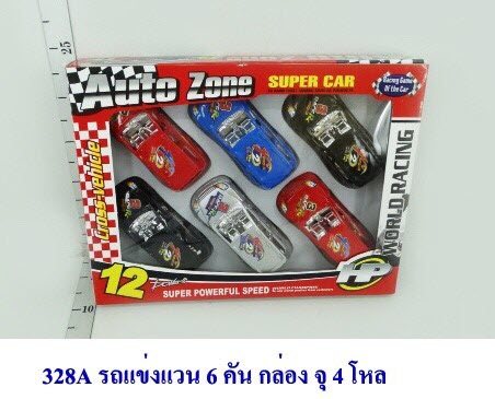328Aรถแข่งแวน 6 คัน กล่อง (KS)