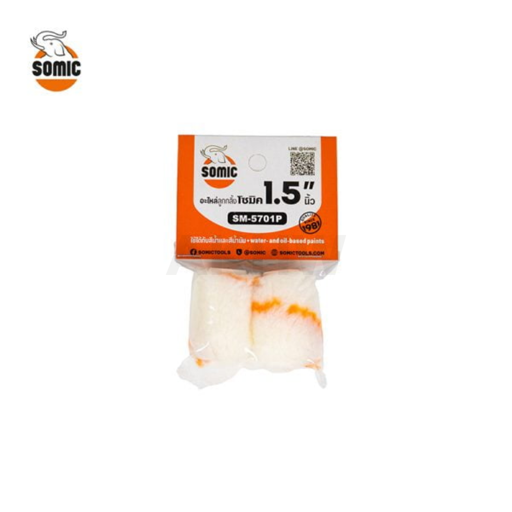 ลูกกลิ้งทาสี 1.5 นิ้ว ทรงกลม โซมิค SOMIC ใช้ได้ทั้งสีน้ำและสีน้ำมัน [สินค้าสั่งโรงงาน ขายยกลัง] (ราคาไม่รวมแวท)