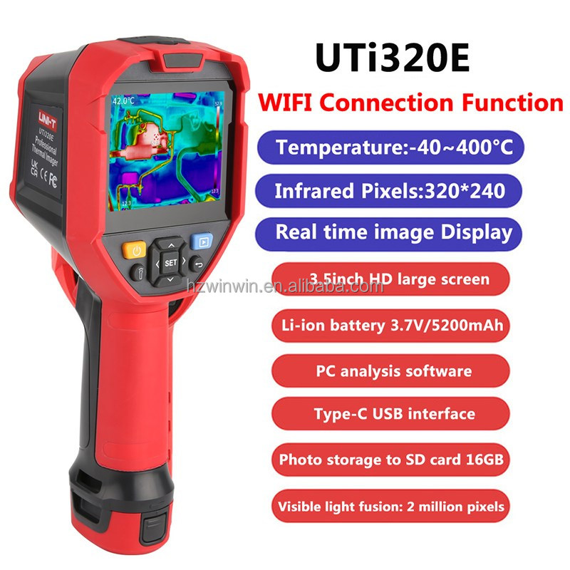 UTI320E สินค้าพรีออเดอร์