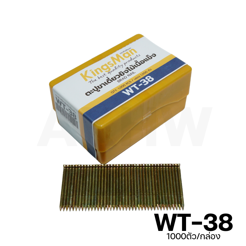 ลูกแม็ก ตะปูยิงไม้เนื้อแข็ง รุ่น WT ยี่ห้อ KingsMan สำหรับยิงโครงไม้ ไม้พาเลท วัสดุคุณภาพ (1000นัด/กล่อง)