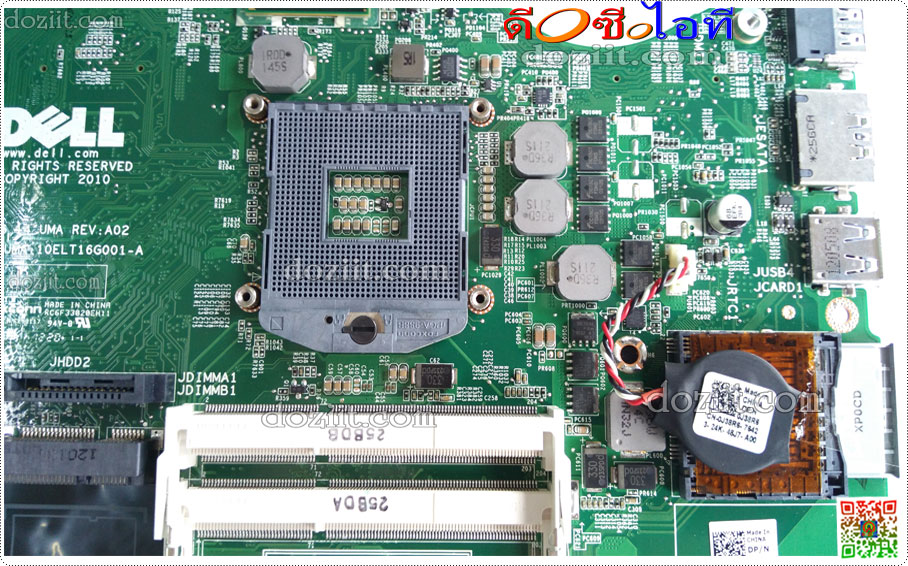 เมนบอร์ด Dell Latitude E5420 Laptop Motherboard