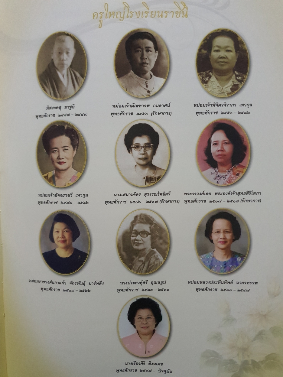 รำลึก 108 ปี ราชินีสถาน 1 เมษายน พ.ศ.2555