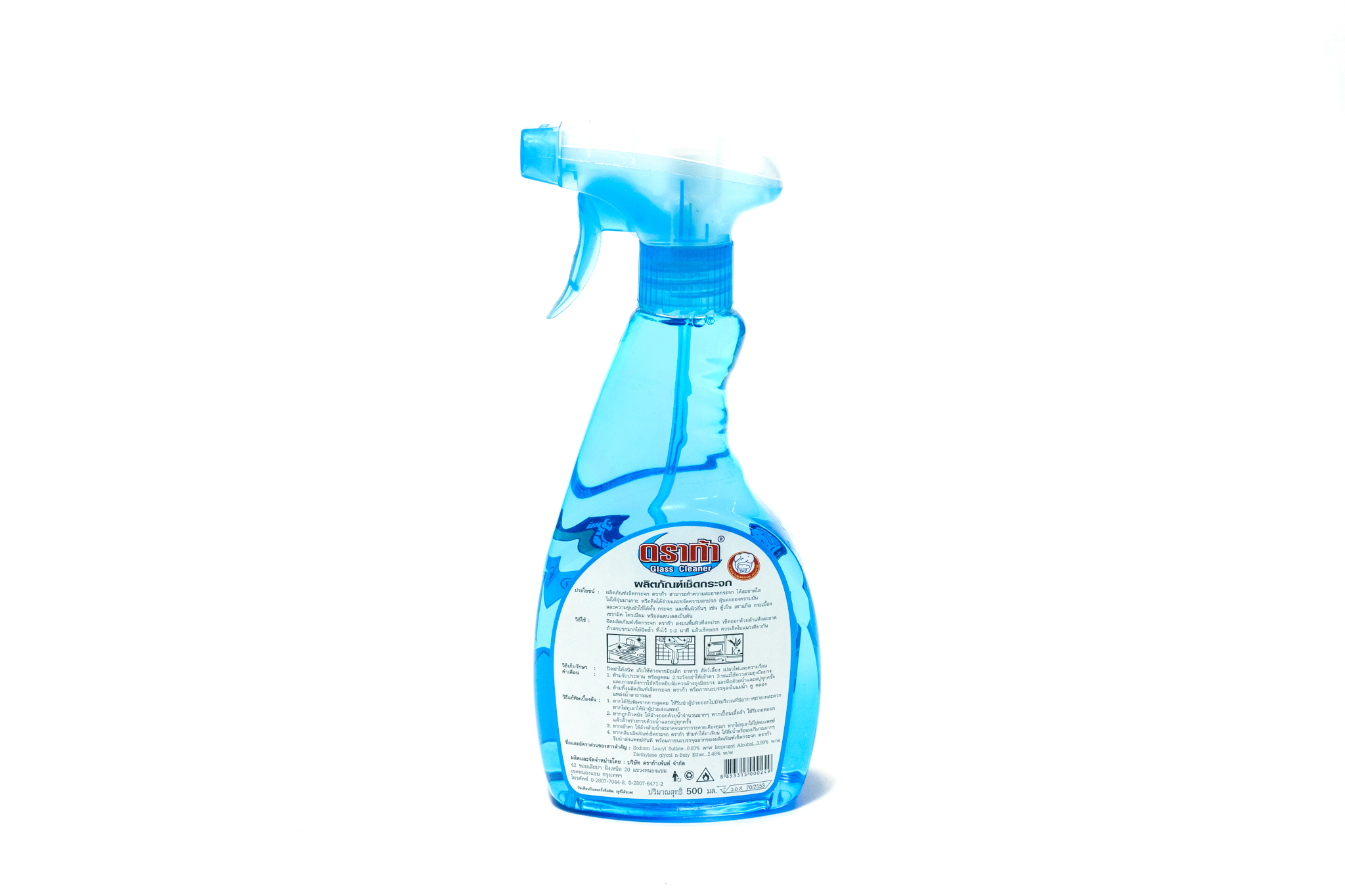 น้ำยาเช็ดกระจก Draga ใช้ทำความสะอาดกระจก โครเมี่ยม สเตนเลส และเซรามิก