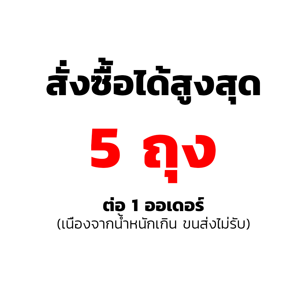 ปูนซีเมนต์ ก่อ ฉาบ เท ตราเสือ แบ่งขายถุงละ 1 กิโลกรัม