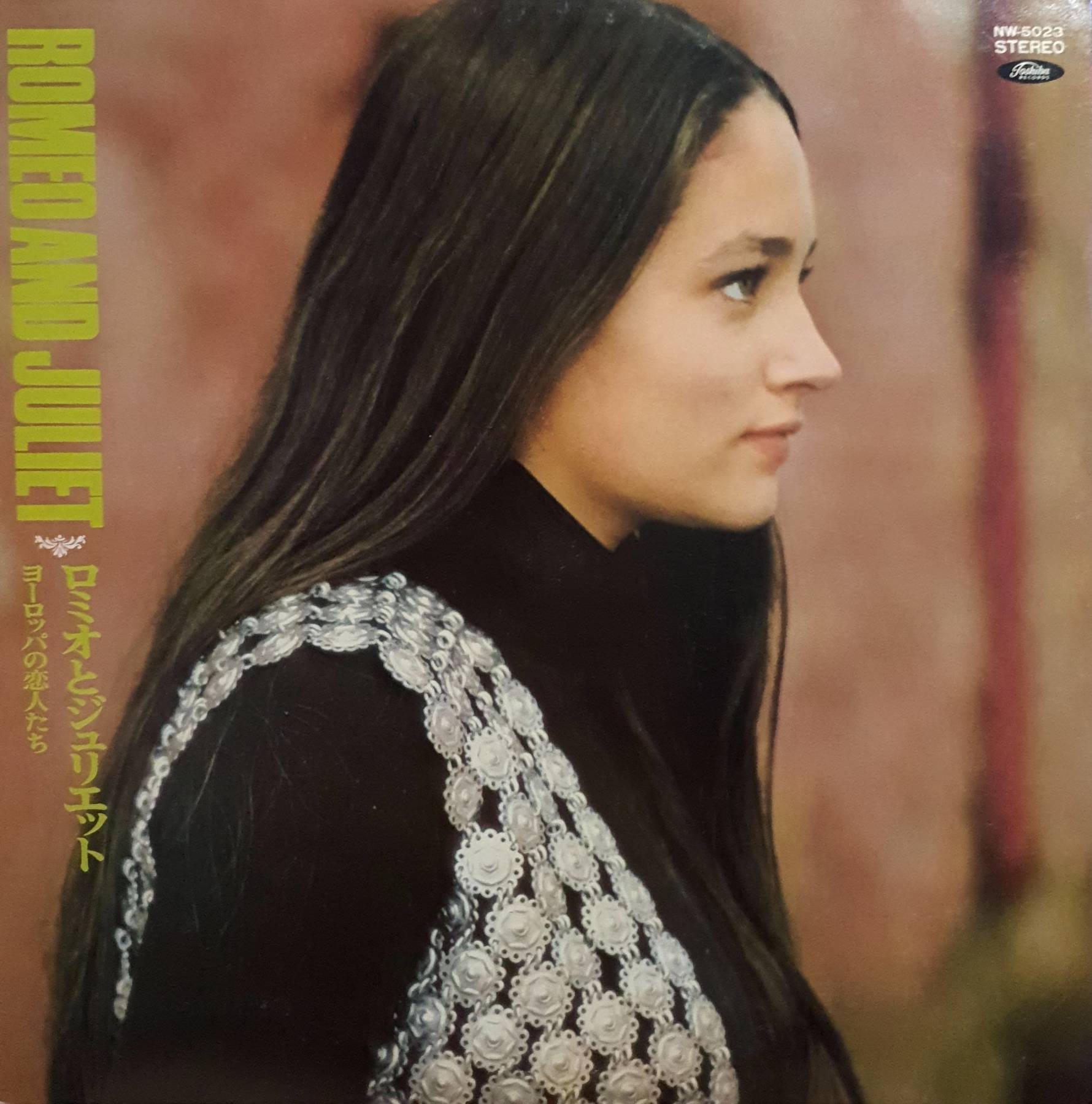 LP, Vinyl, ROMEO AND JULIET