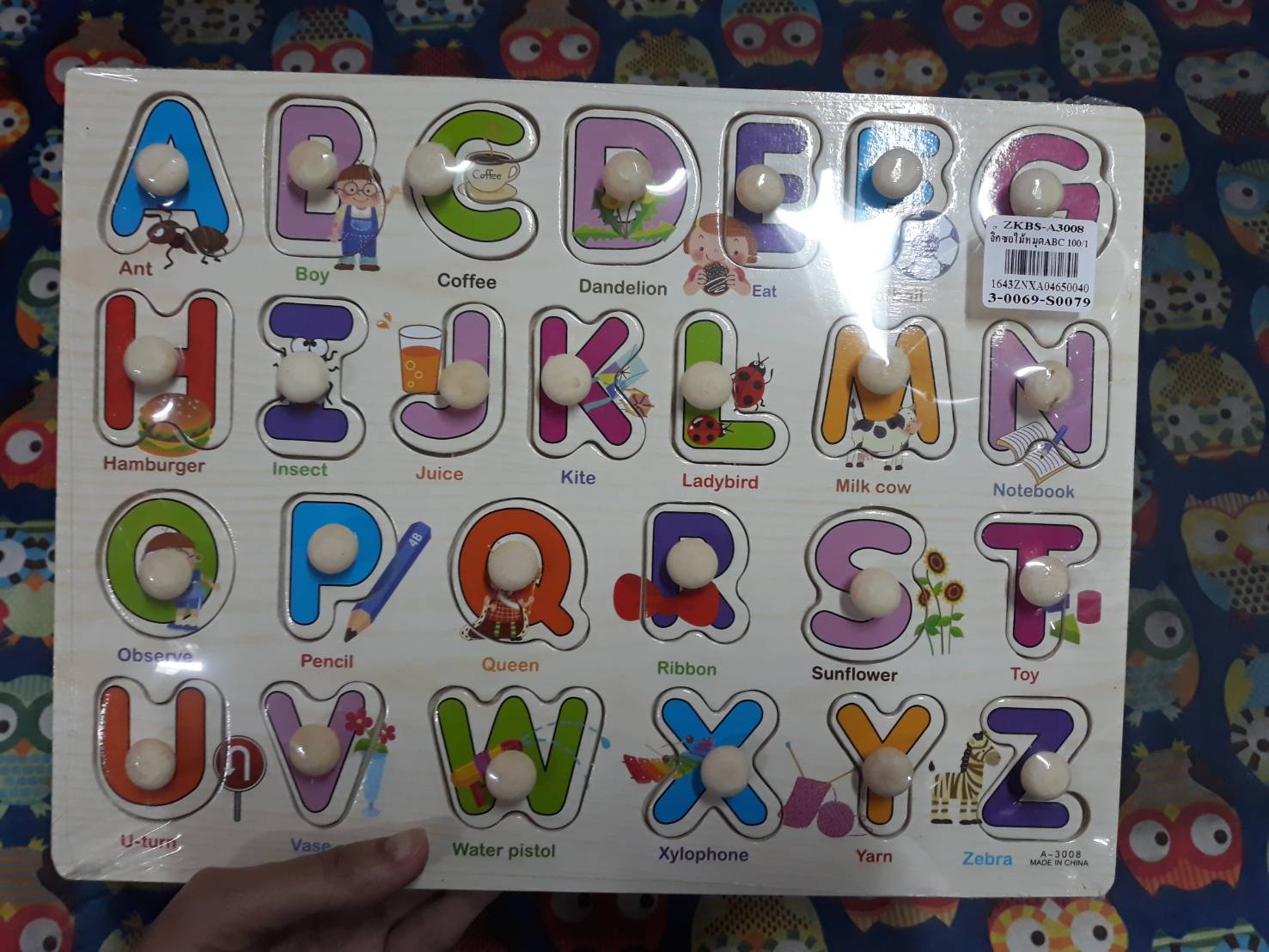จิ๊กซอไม้หมุด ABC