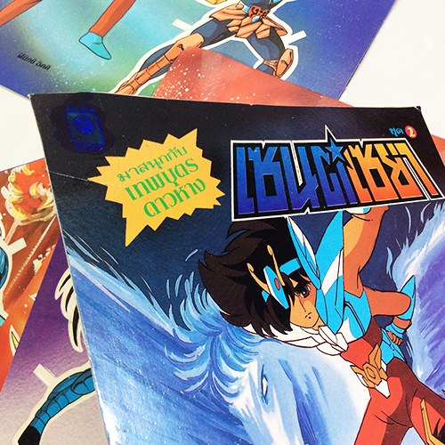 เซนต์เซย่า ตุ๊กตากระดาษ ชุดที่ 2 การ์ตูนสะสม หนังสือหายาก หนังสือสะสม หนังสือ [คุ้มอักษรไทย]