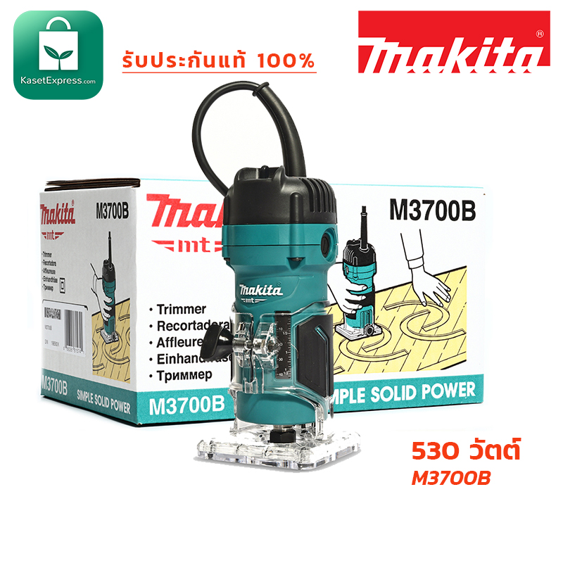 ทริมเมอร์ makita ขนาด 1/4 นิ้ว รุ่น M3700B ทริมเมอร์ไฟฟ้า เครื่องเซาะร่องไม้ Makita