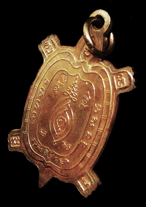 (10) เหรียญพญาเต่าเรือน หลวงปู่หลิว รุ่นไตรมาส พิมพ์เล็ก ปี 2536 เนื้อนวะโลหะ