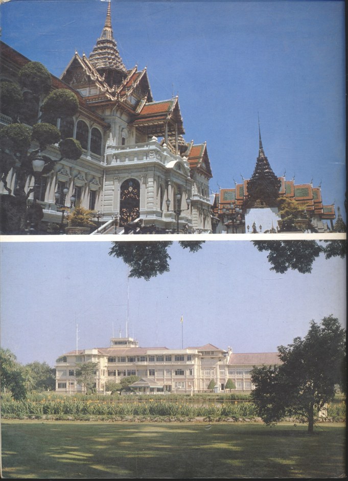 HIS MAJESTY KING BHUMIBOL ADULYADEJ Compassionate Monarch of Thailand