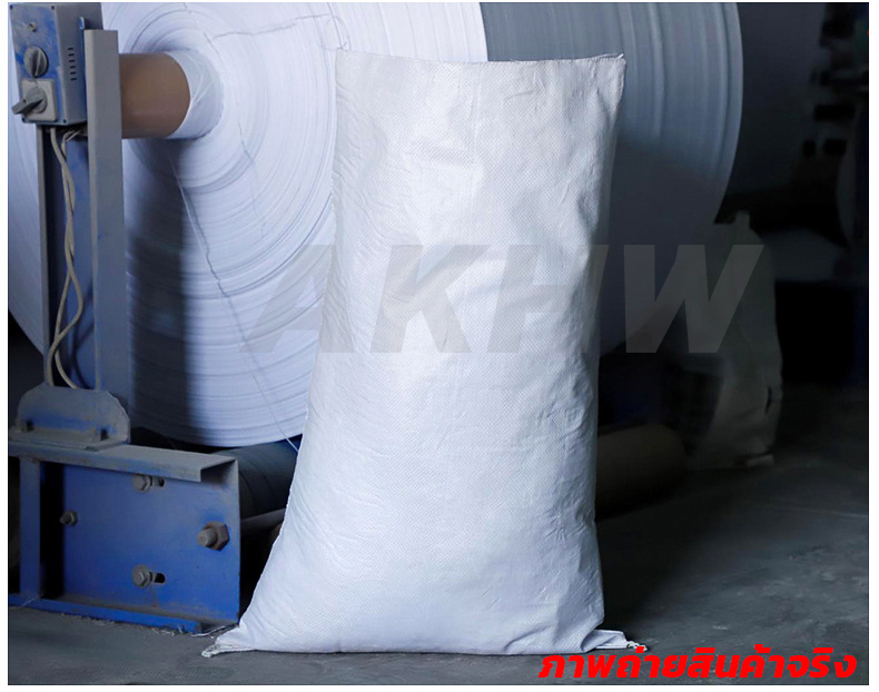 [แพ็ค10ใบ]กระสอบใหม่ราคาถูก กระสอบพลาสติกสานสีเขียว/สีขาว สำหรับใส่ปุ๋ย ใส่ดิน ใส่ทราย แพ็คของ มีหลายขนาด จำหน่ายทั้งปลีกและส่ง