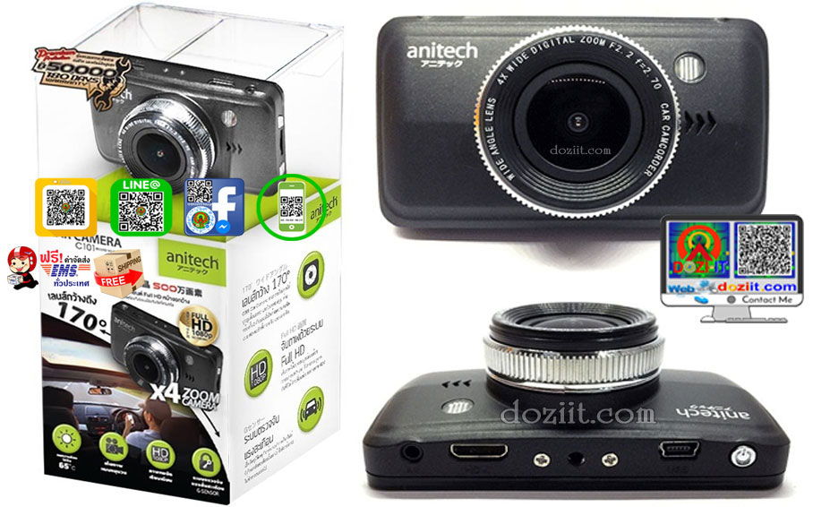 Anitech C101-Car Camcorder