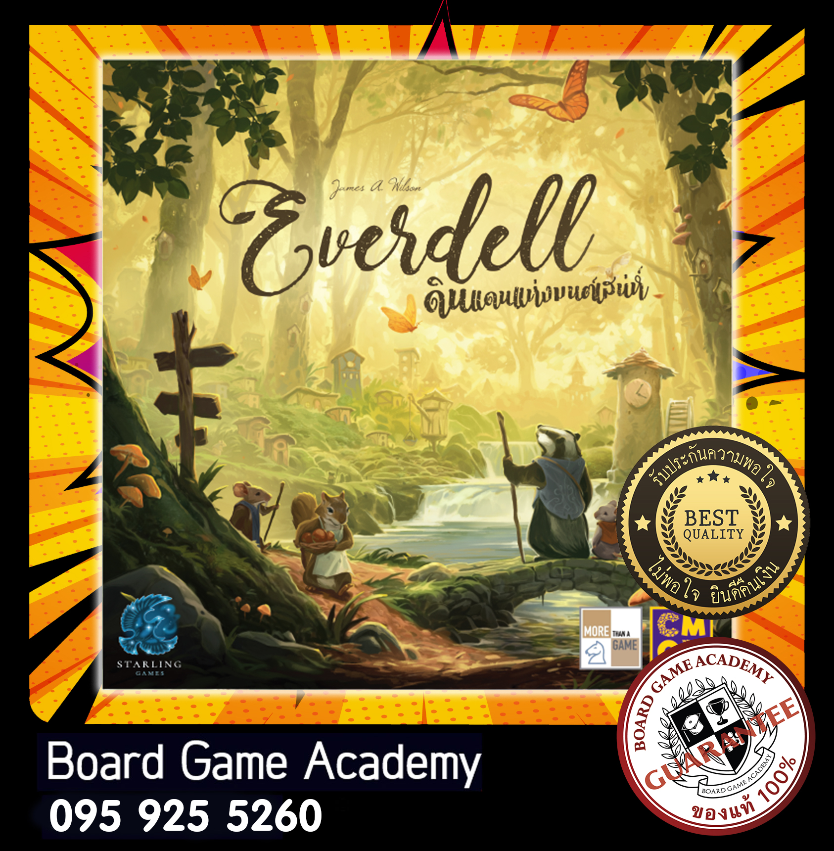 Everdell Board Game ดินแดนแห่งมนต์เสน่ห์ บอร์ดเกม ของแท้