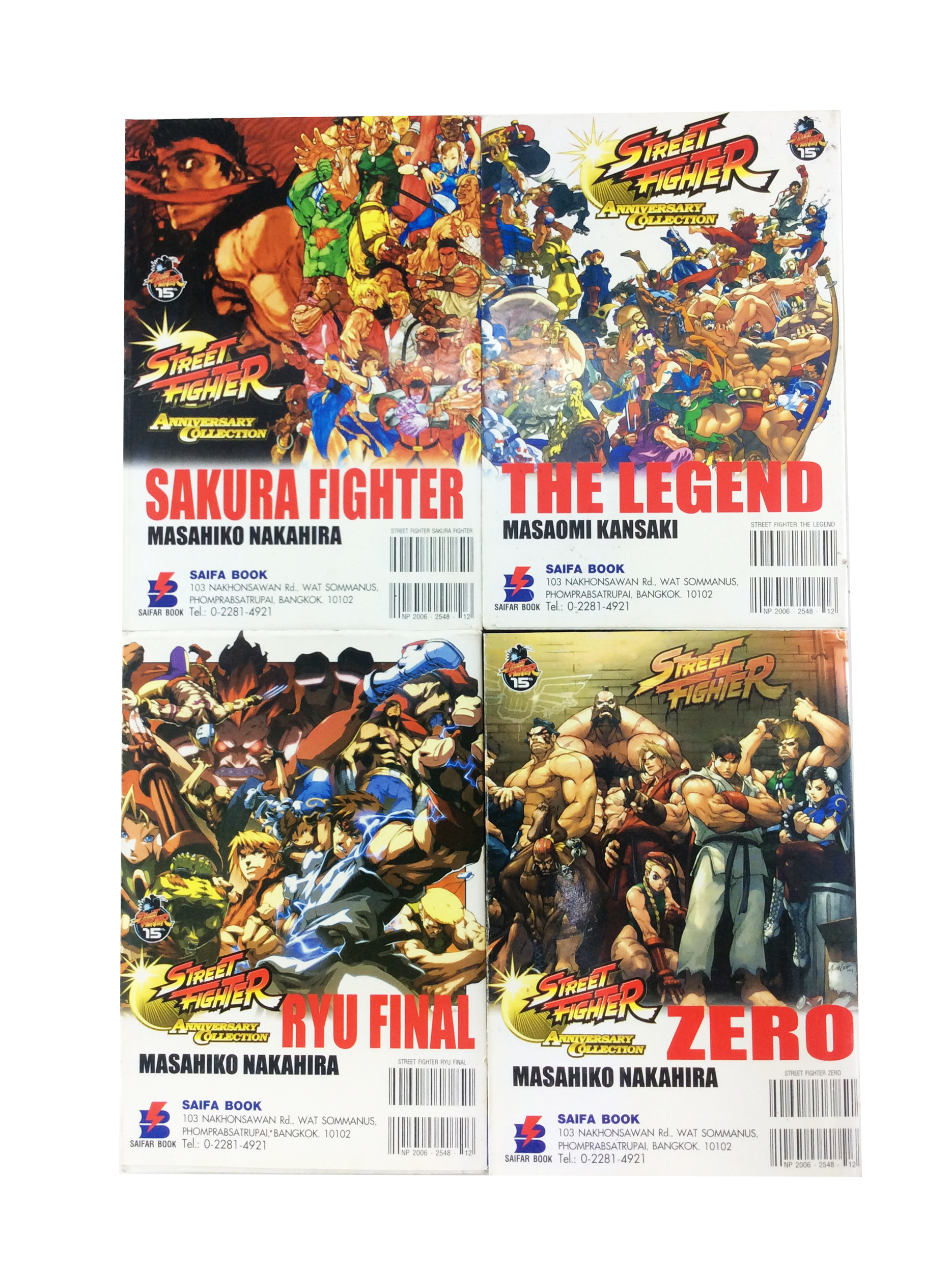 STREET FIGHTER ANNIVERSARY COLLECTION สตรีทไฟท์เตอร์ 4 เล่มจบ การ์ตูนสะสม หนังสือหายาก หนังสือสะสม หนังสือ [คุ้มอักษรไทย]