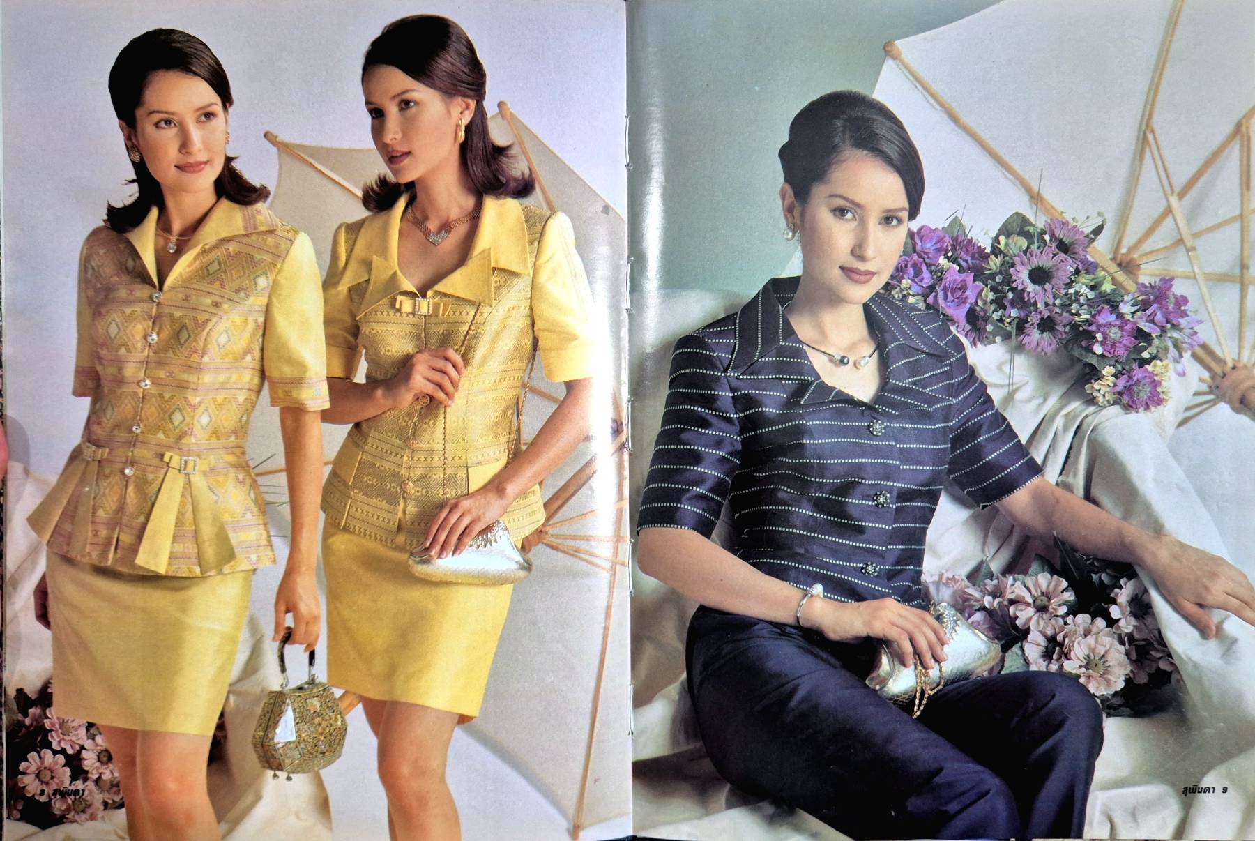 รวมผ้าไทย (ปกแข็ง) โดย เล็ก อัมพรเพ็ชร