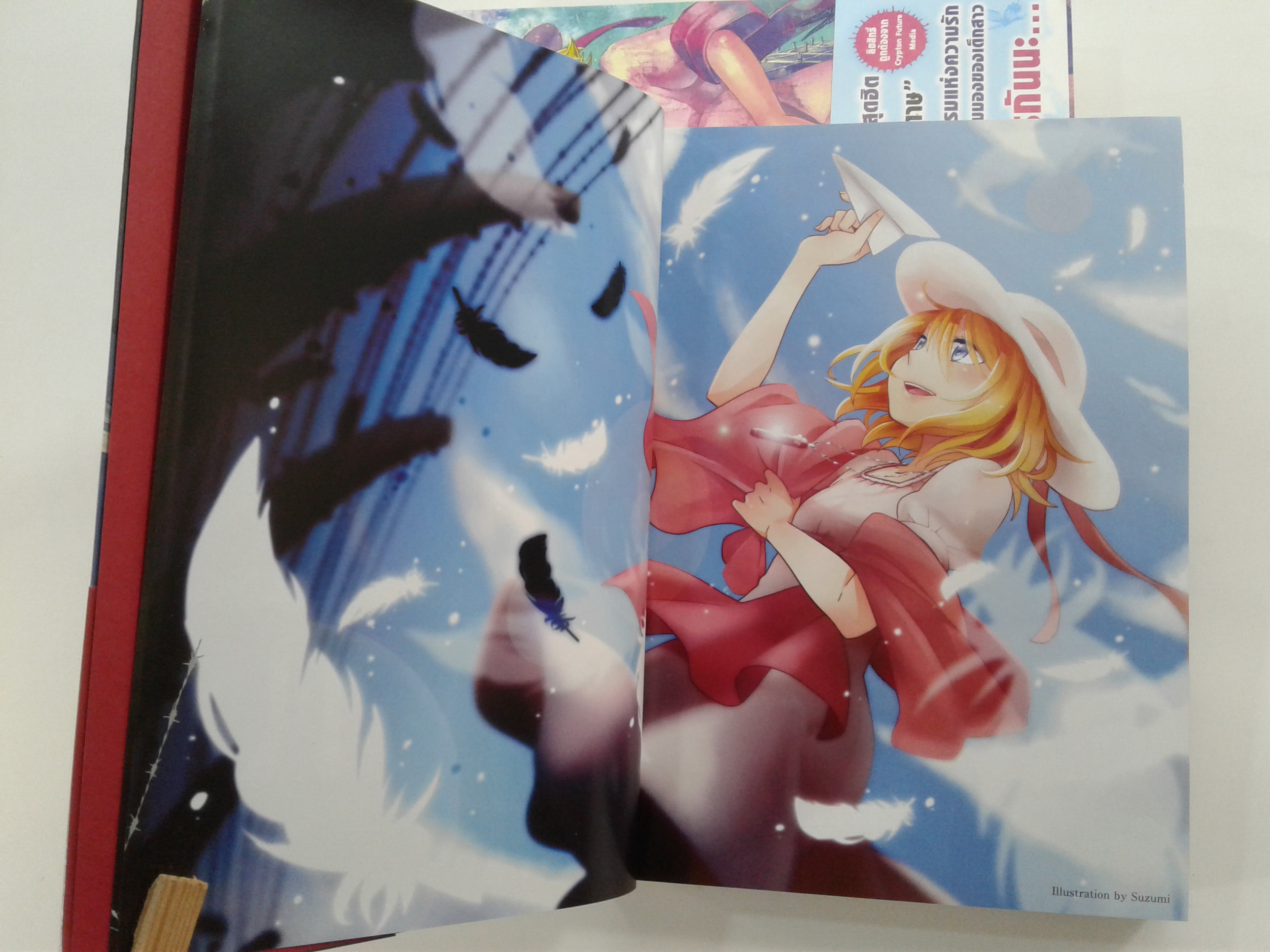 นักโทษกับเครื่องบินกระดาษ 1-2 นิยาย นิยายแปล ไลท์โนเวล หนังสือ