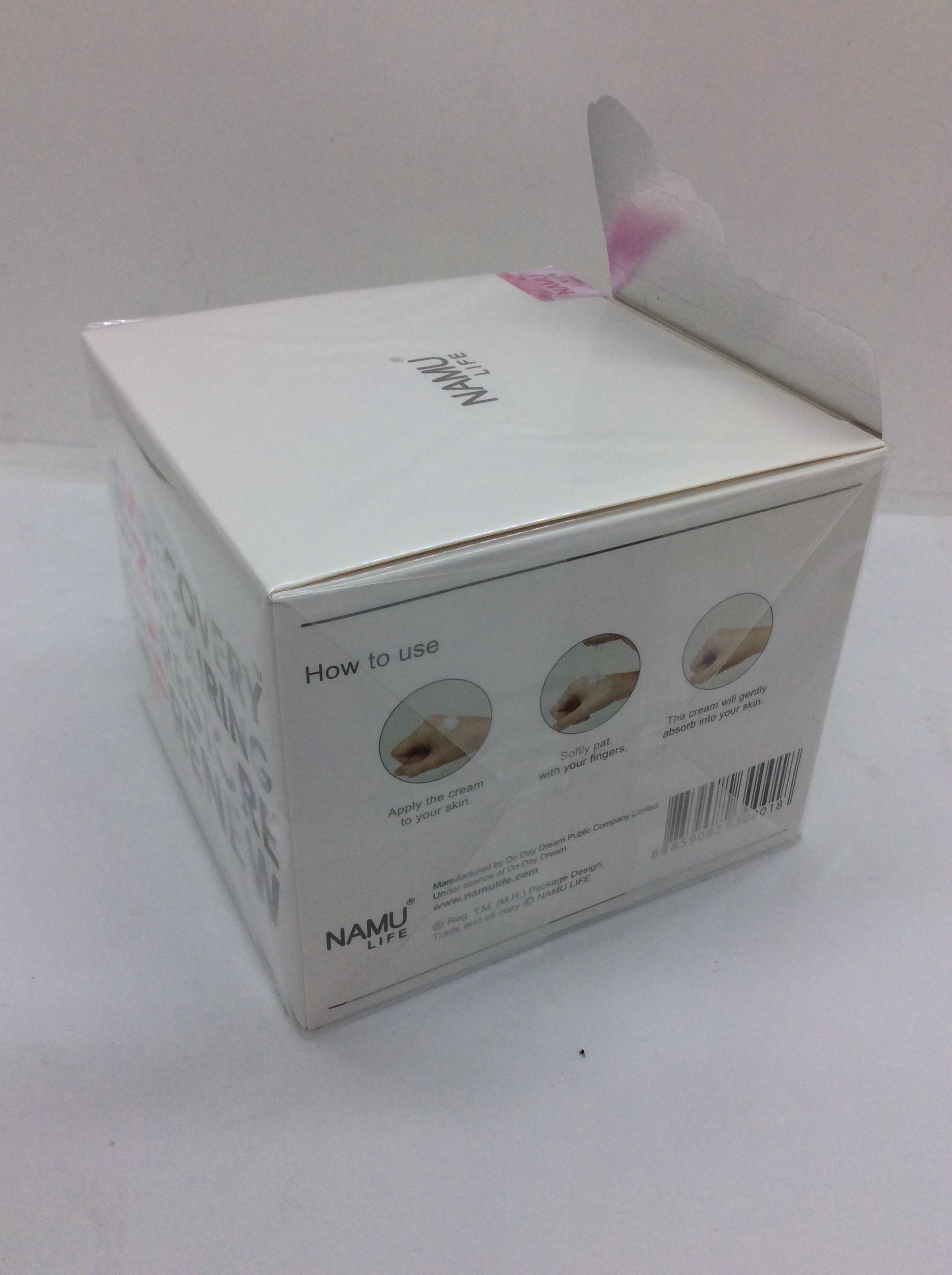 สเนลไวท์ ครีมทาหน้า蜗牛霜