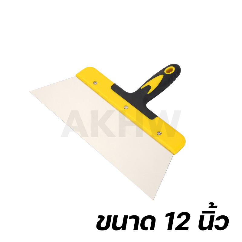 เกรียงโป้วใหญ่/เกรียงฉาบฝ้า สเเตนเลส KingsMan ด้ามยาง [ขายปลีก/ส่ง]