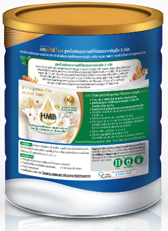 Ensure Gold เอนชัวร์ โกลด์ กลิ่นอัลมอนด์ (ชนิดผง) ขนาด800G. กระป๋อง
