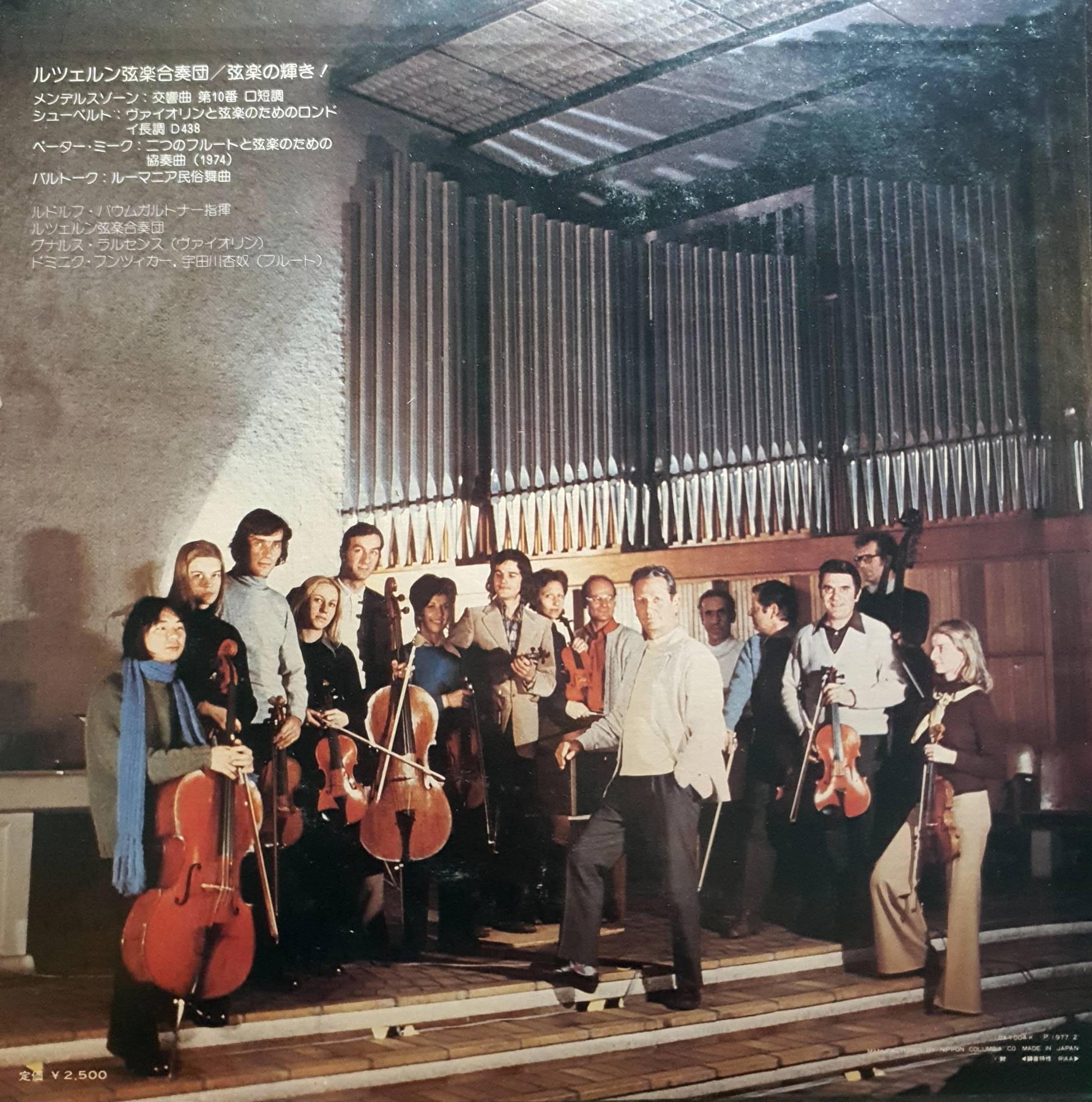 Vinyl, LP, 帯付き SOLTI/MAHLER: SYMPHONY NO.5 IN C SHARP MINOR/LONDON SLC8078 LP