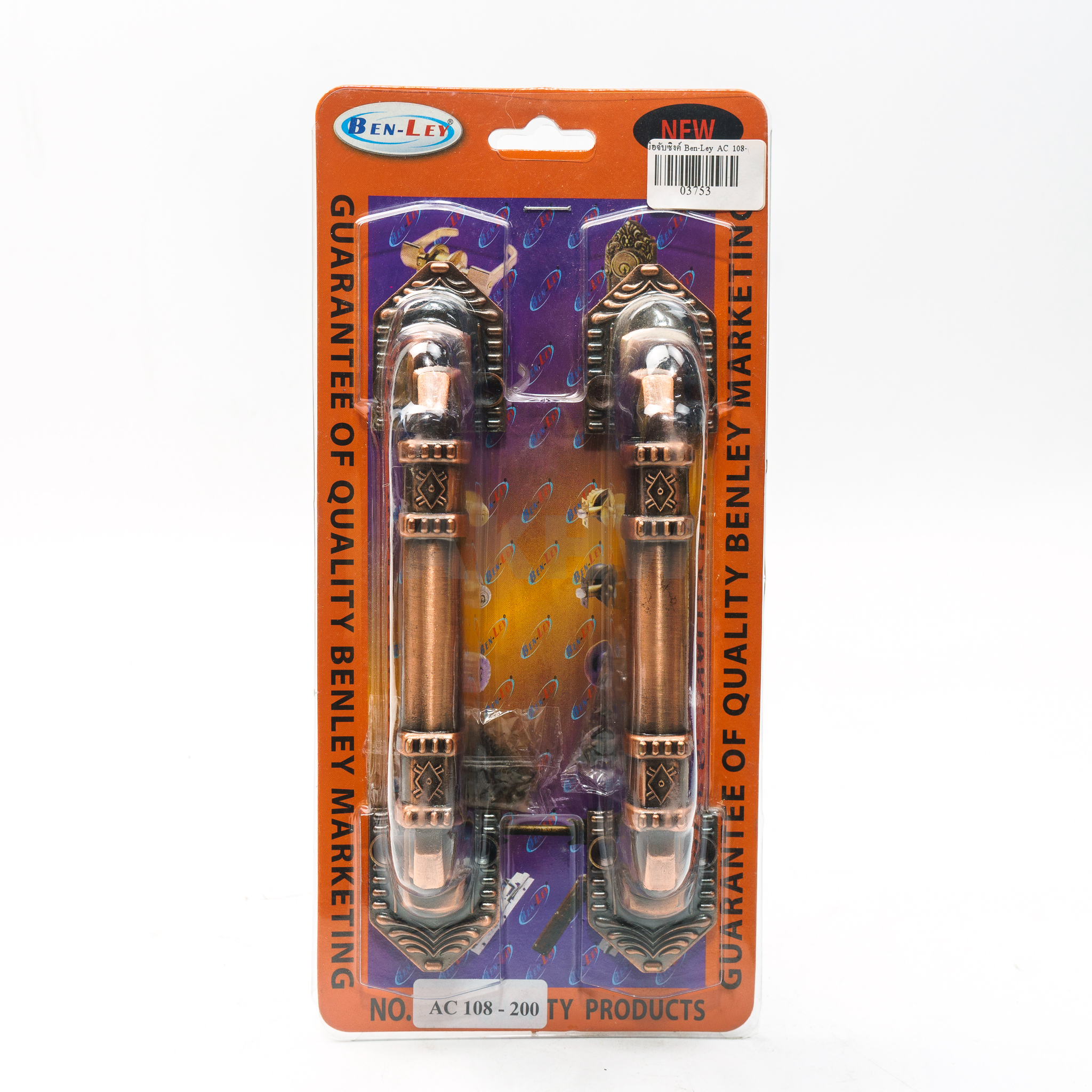 มือจับประตูหน้าต่าง BENLEY สีรมดำ มีลาย แพ็คละ2ชิ้น [ขายปลีกส่ง]